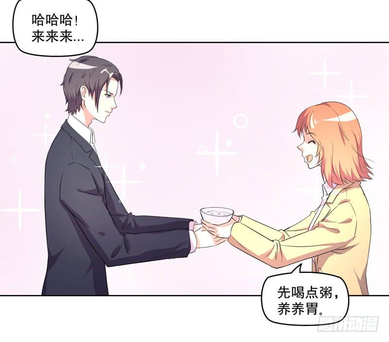 离家出走(1/3)-第54话