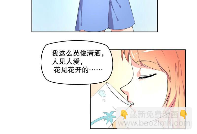 离家出走(1/3)-第54话