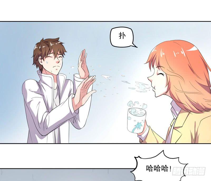 离家出走(1/3)-第54话