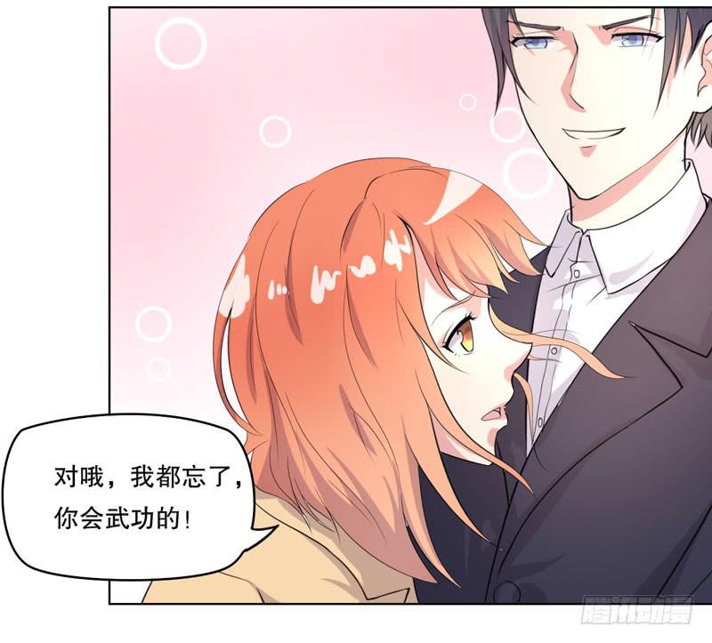 离家出走(1/3)-第54话