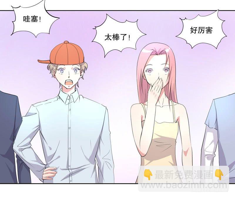 离家出走(1/3)-第54话