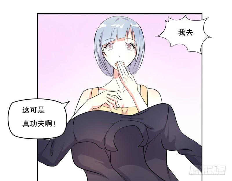 离家出走(1/3)-第54话