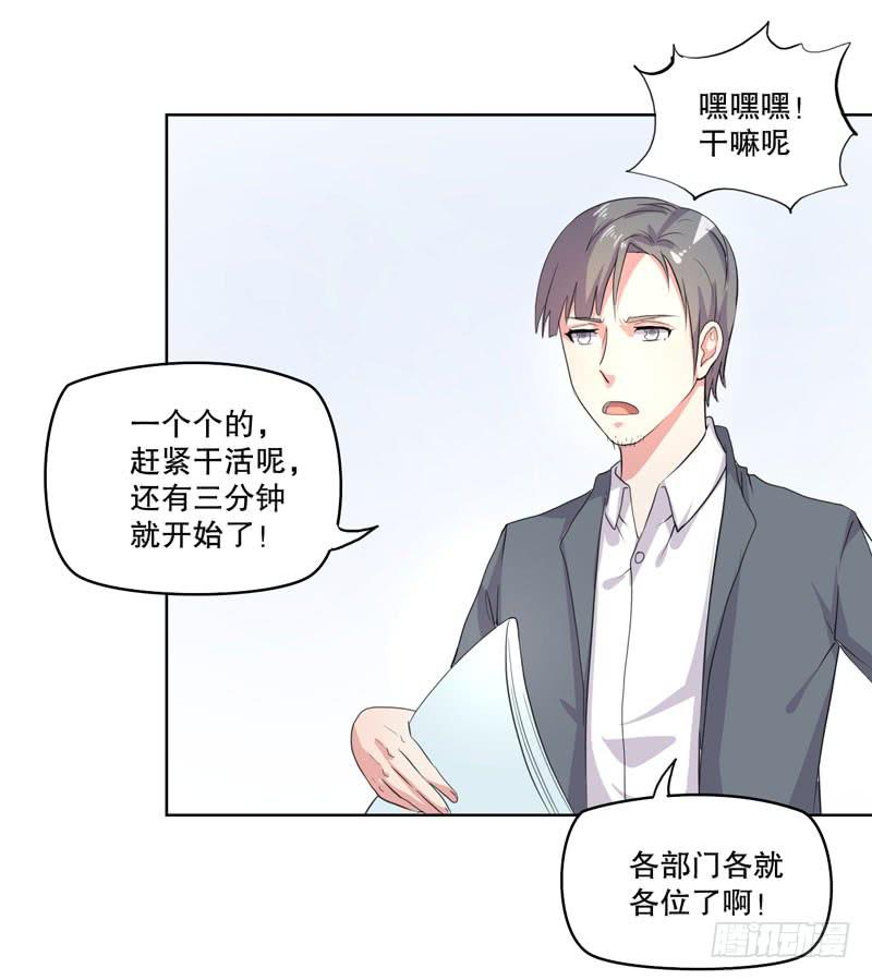 离家出走(1/3)-第54话