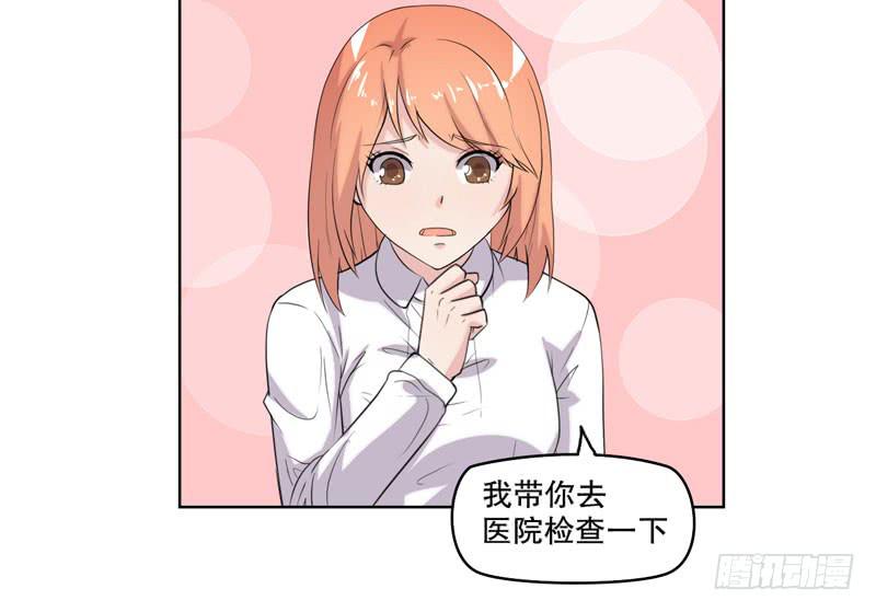 会动的妖怪(1/3)-第56话