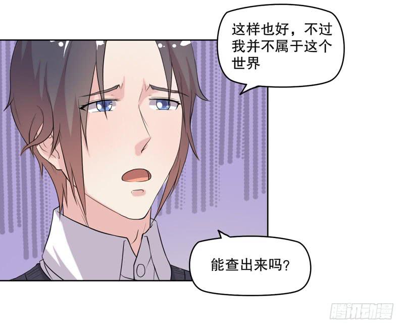 会动的妖怪(1/3)-第56话