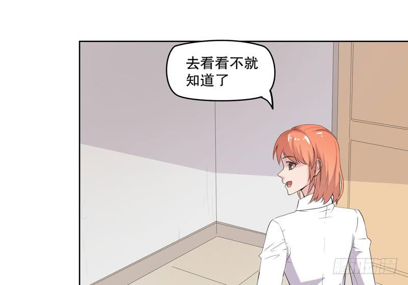 会动的妖怪(1/3)-第56话