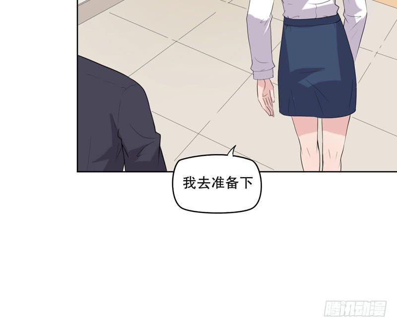 会动的妖怪(1/3)-第56话