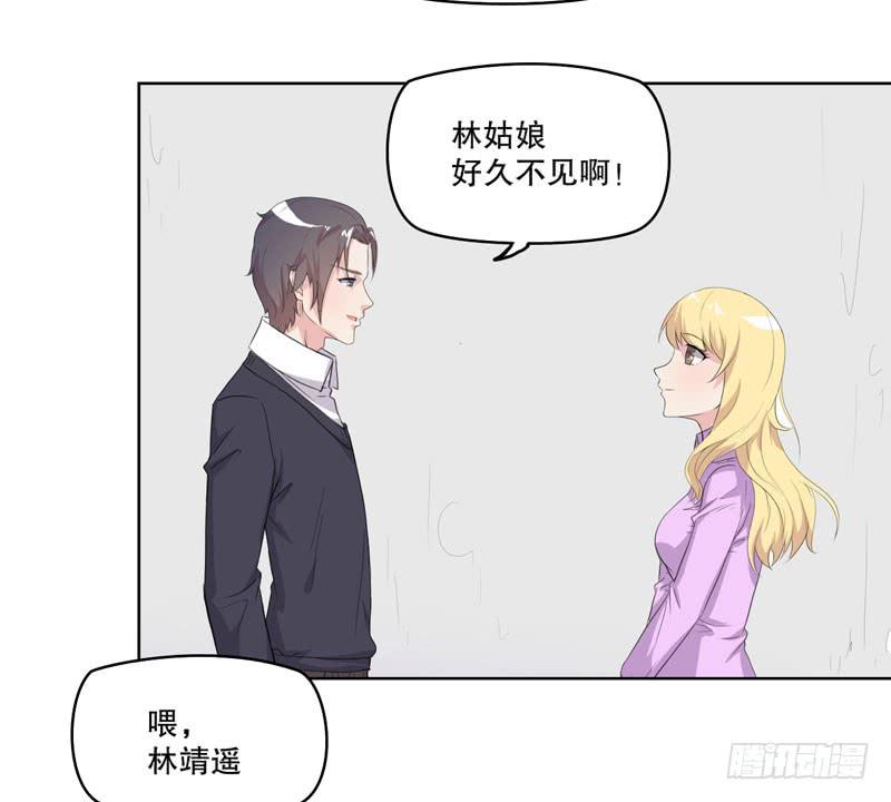 会动的妖怪(1/3)-第56话