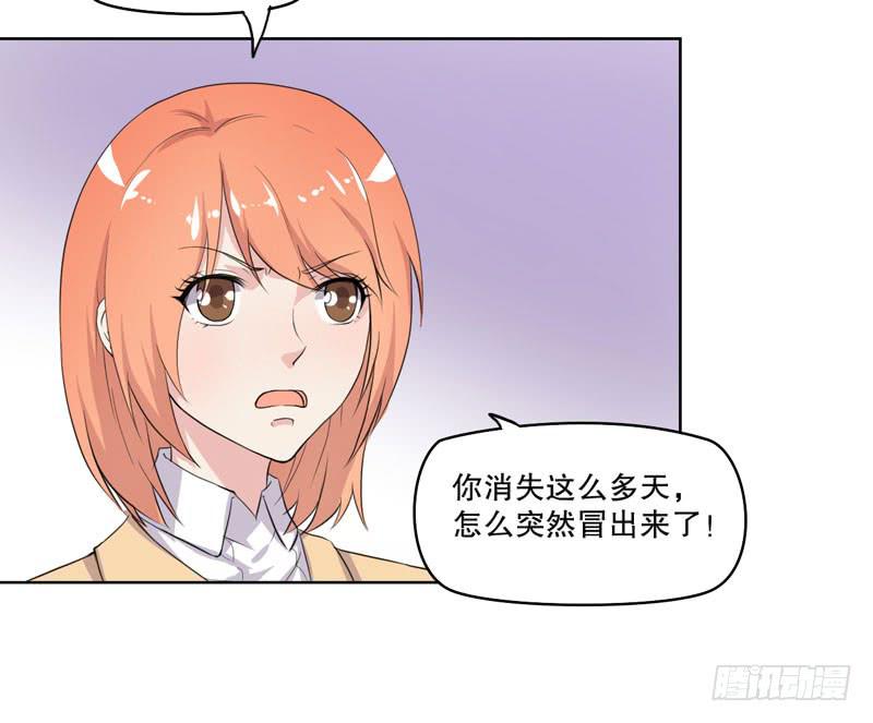 会动的妖怪(1/3)-第56话