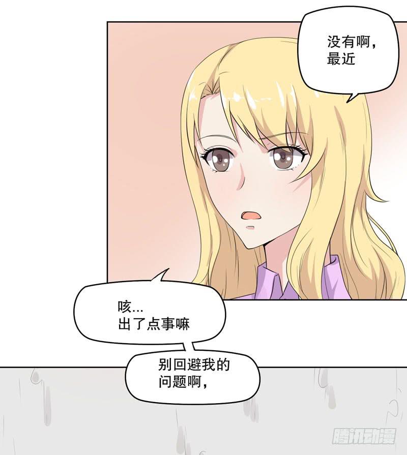 会动的妖怪(1/3)-第56话