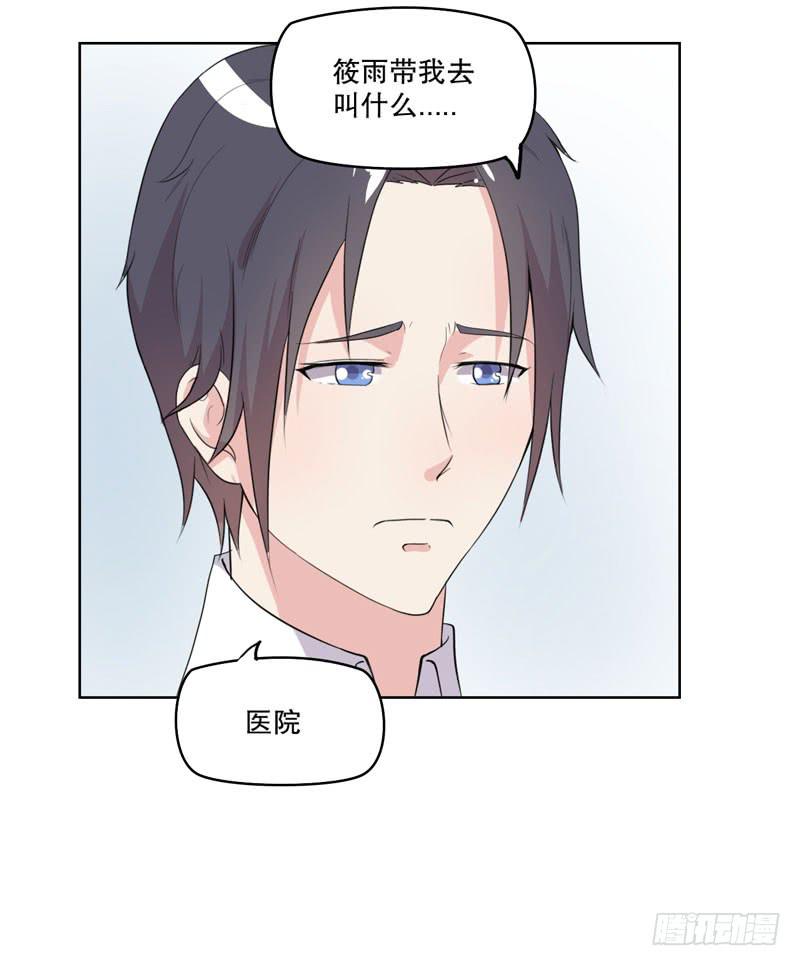 会动的妖怪(1/3)-第56话