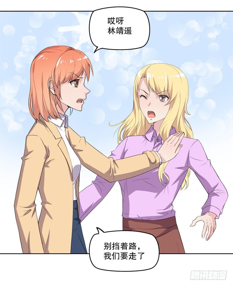 会动的妖怪(1/3)-第56话