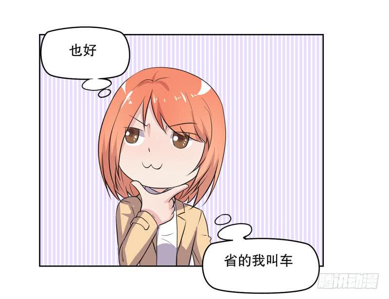 会动的妖怪(1/3)-第56话