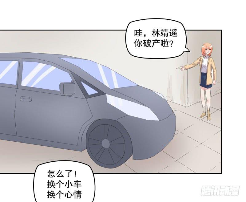 会动的妖怪(1/3)-第56话