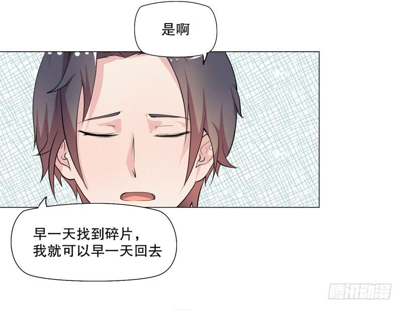 会动的妖怪(1/3)-第56话