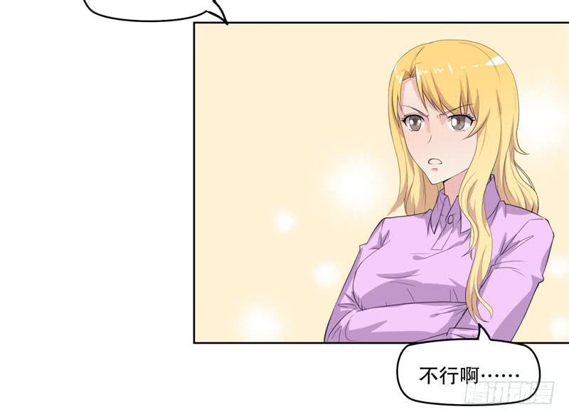 会动的妖怪(1/3)-第56话