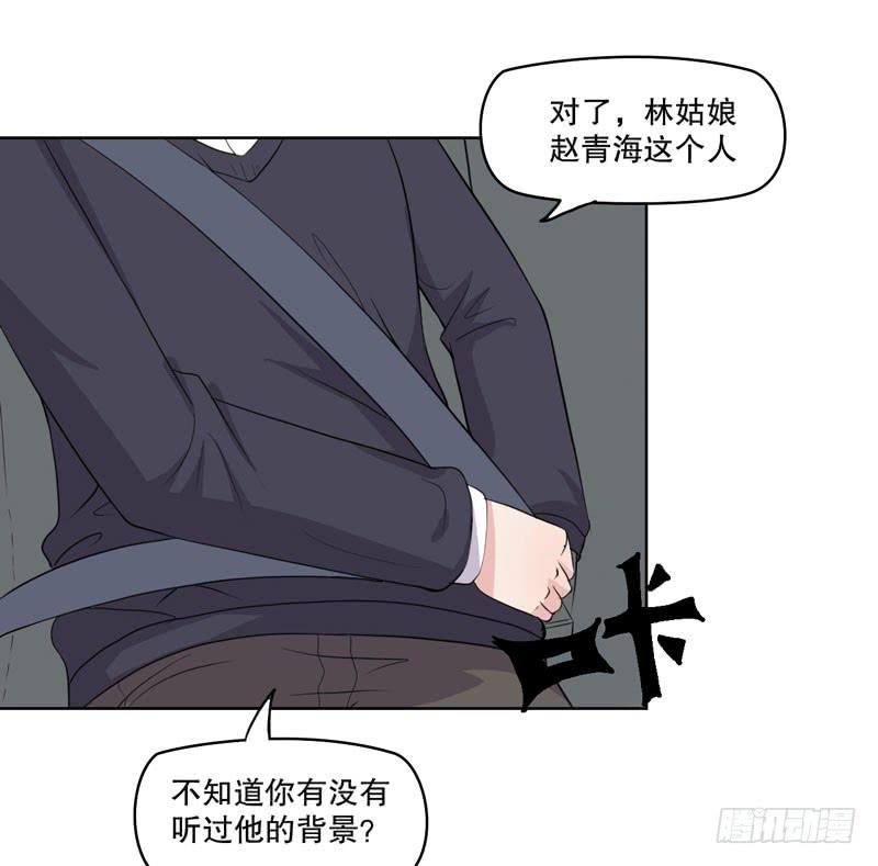 会动的妖怪(1/3)-第56话