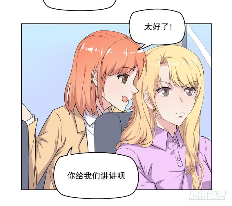会动的妖怪(1/3)-第56话