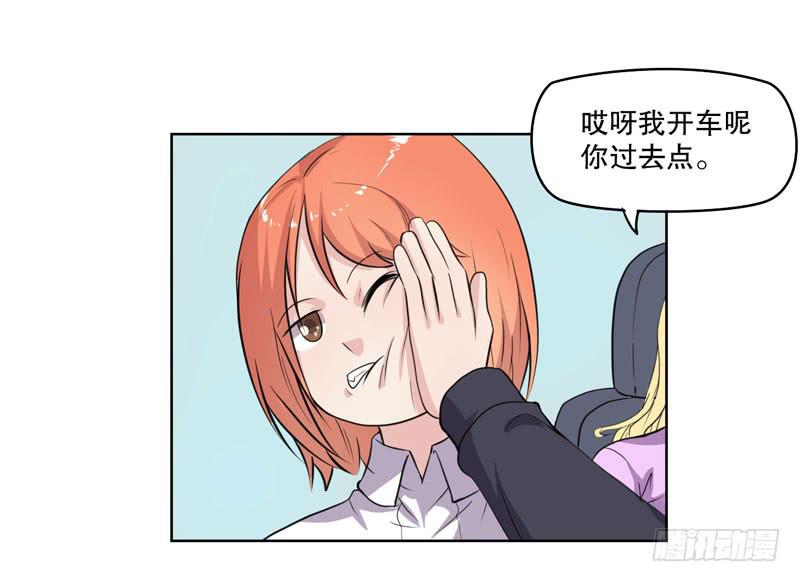 会动的妖怪(1/3)-第56话