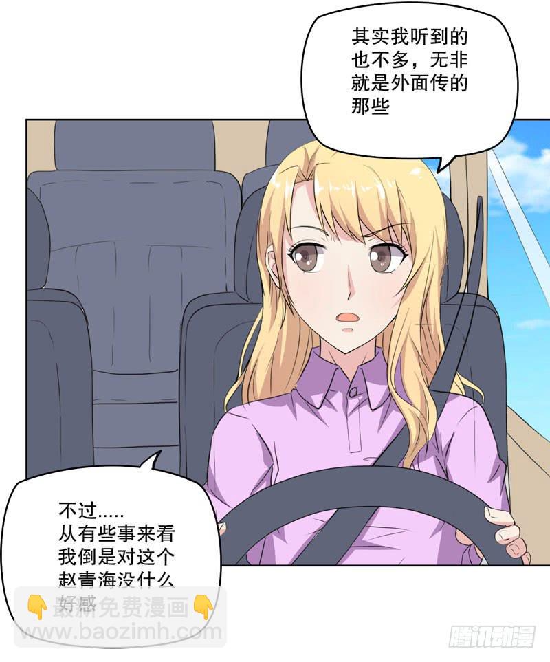 会动的妖怪(1/3)-第56话