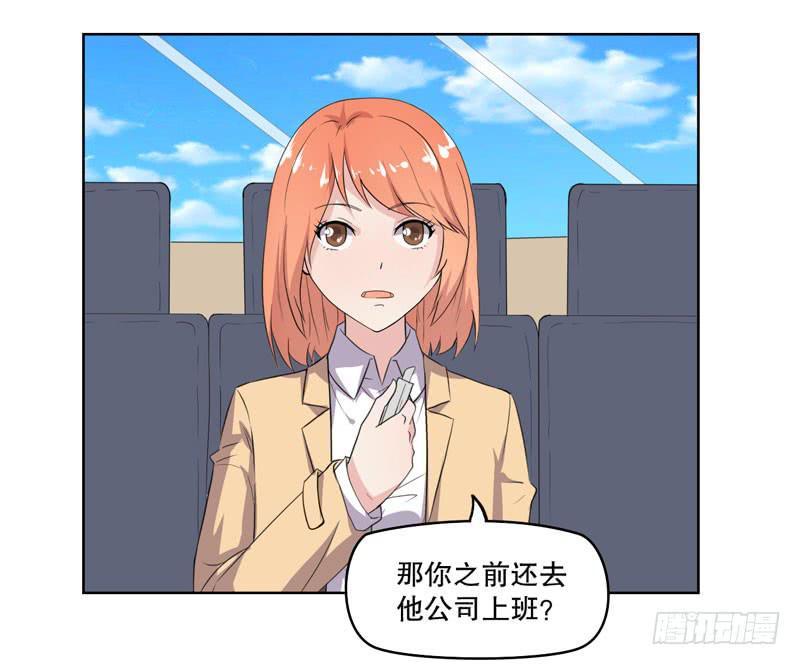 会动的妖怪(1/3)-第56话