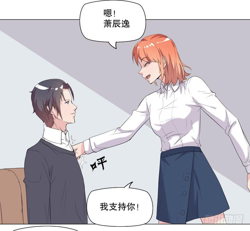 会动的妖怪(1/3)-第56话