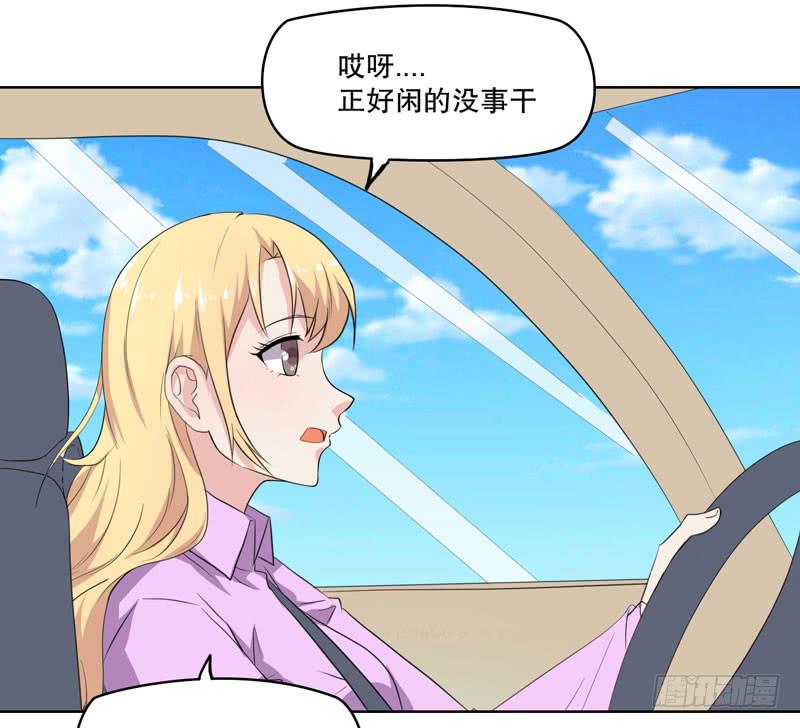 会动的妖怪(1/3)-第56话