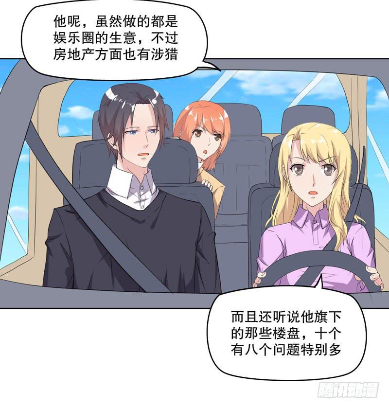 会动的妖怪(1/3)-第56话
