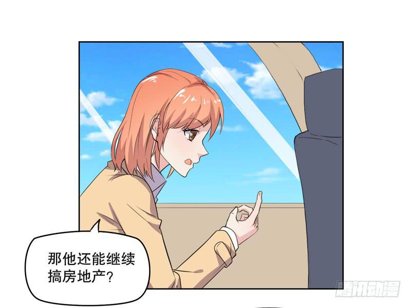 会动的妖怪(1/3)-第56话