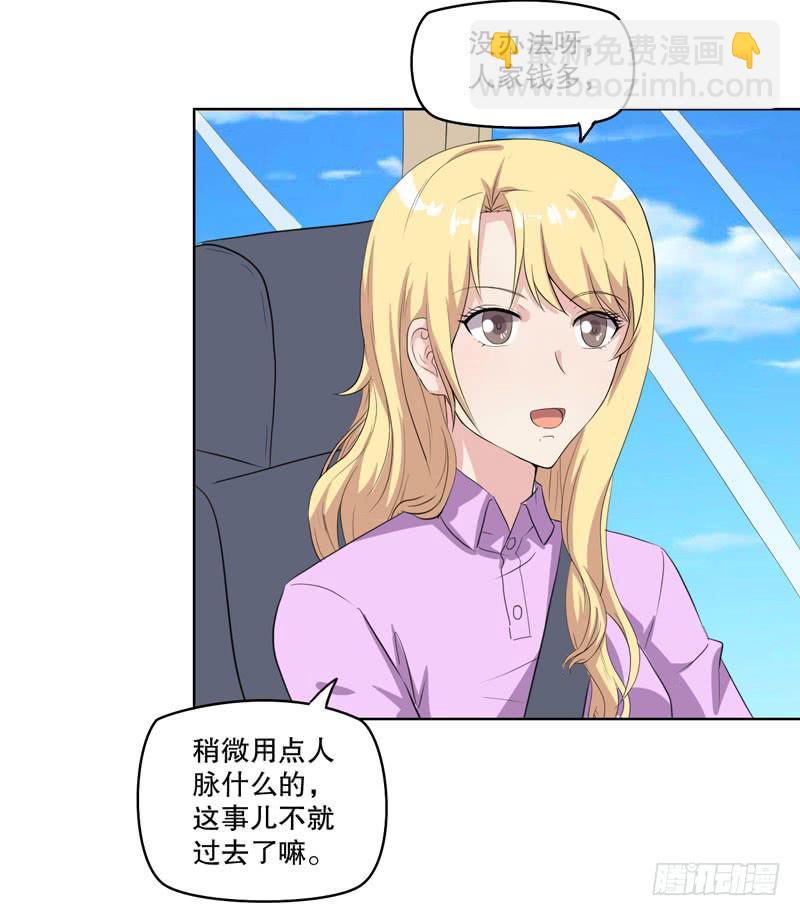 会动的妖怪(1/3)-第56话