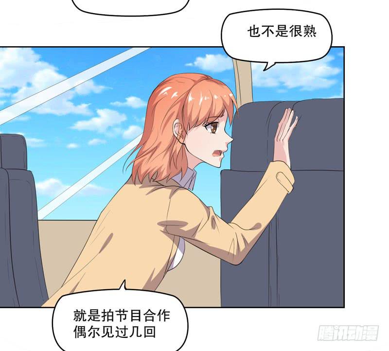 会动的妖怪(1/3)-第56话