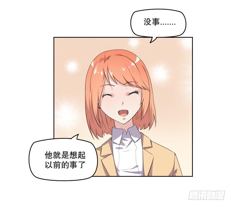 会动的妖怪(1/3)-第56话