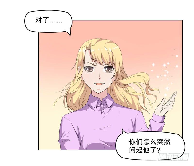 会动的妖怪(1/3)-第56话