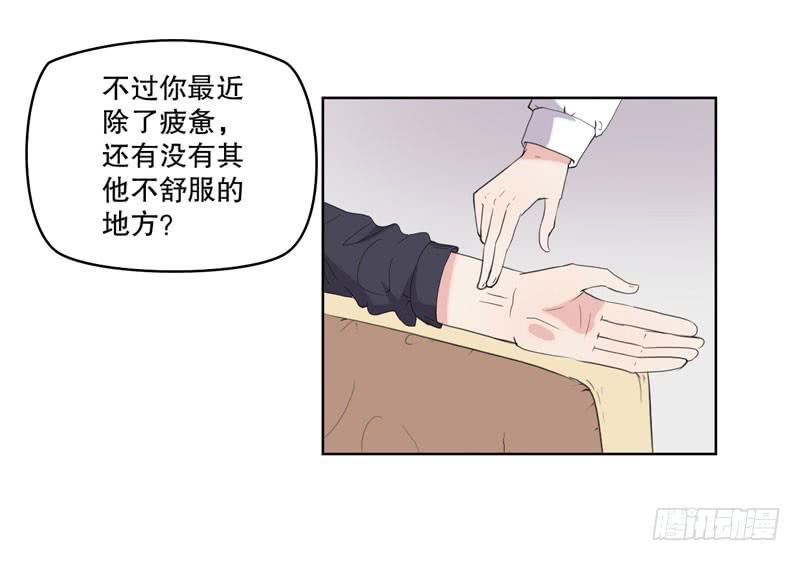 会动的妖怪(1/3)-第56话