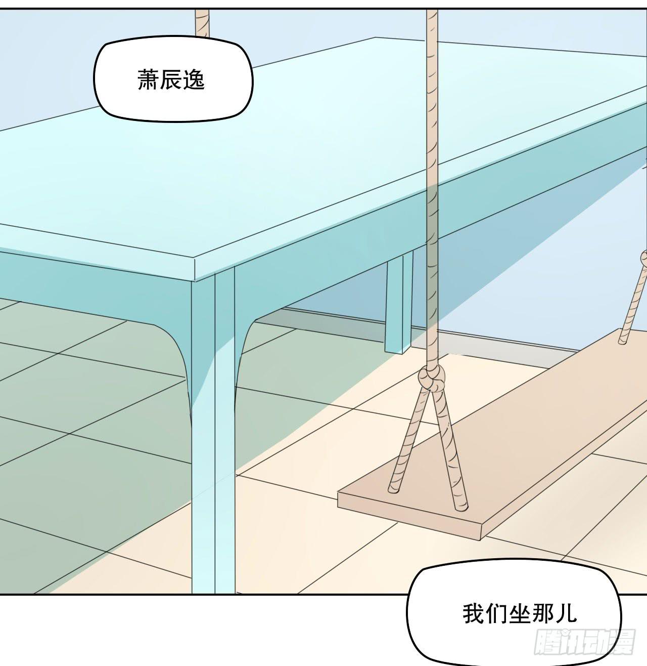 深夜潜入(1/3)-第60话