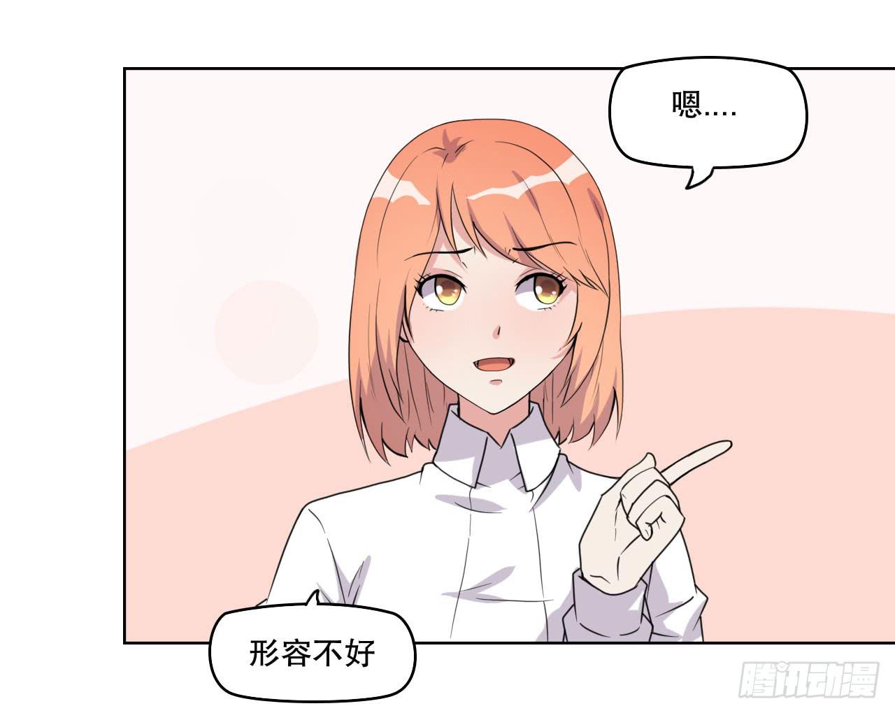 深夜潜入(1/3)-第60话