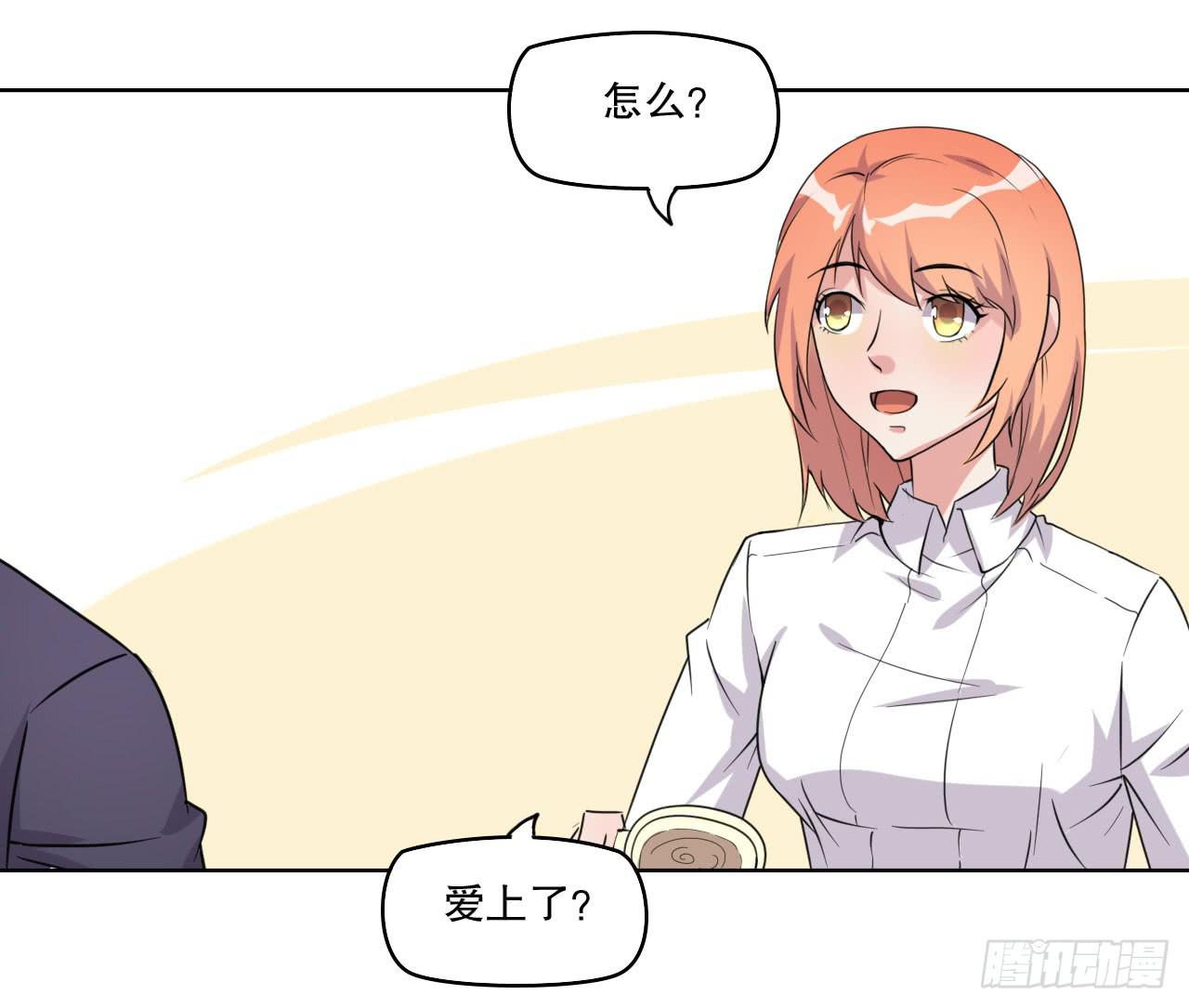 深夜潜入(1/3)-第60话