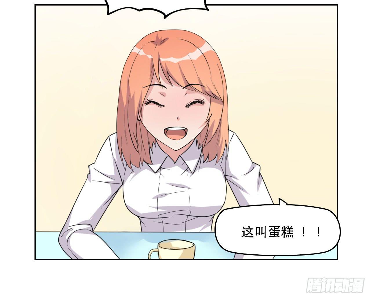 深夜潜入(1/3)-第60话
