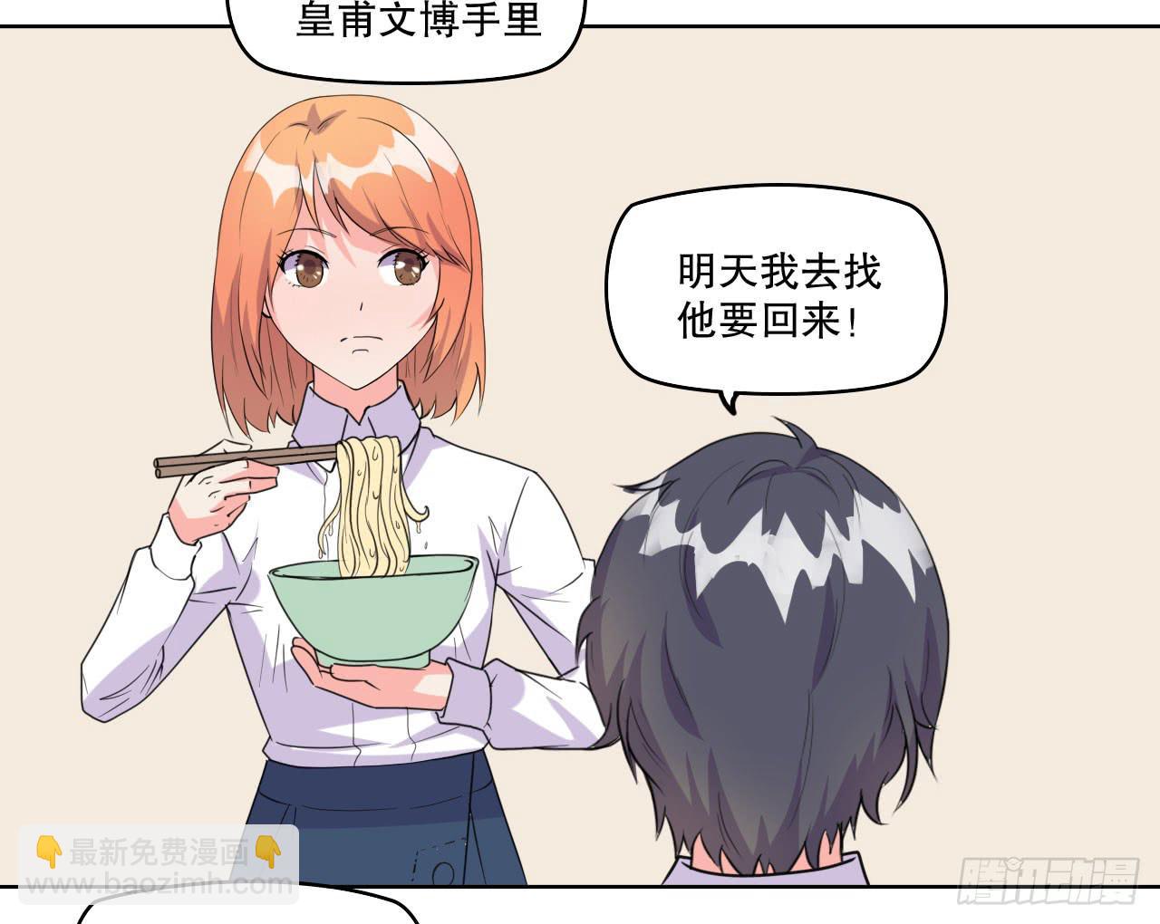 拍卖(1/3)-第62话