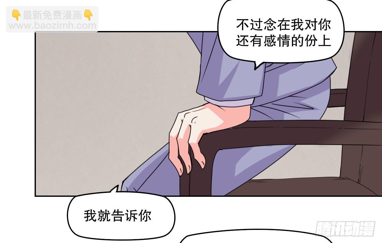 拍卖(1/3)-第62话
