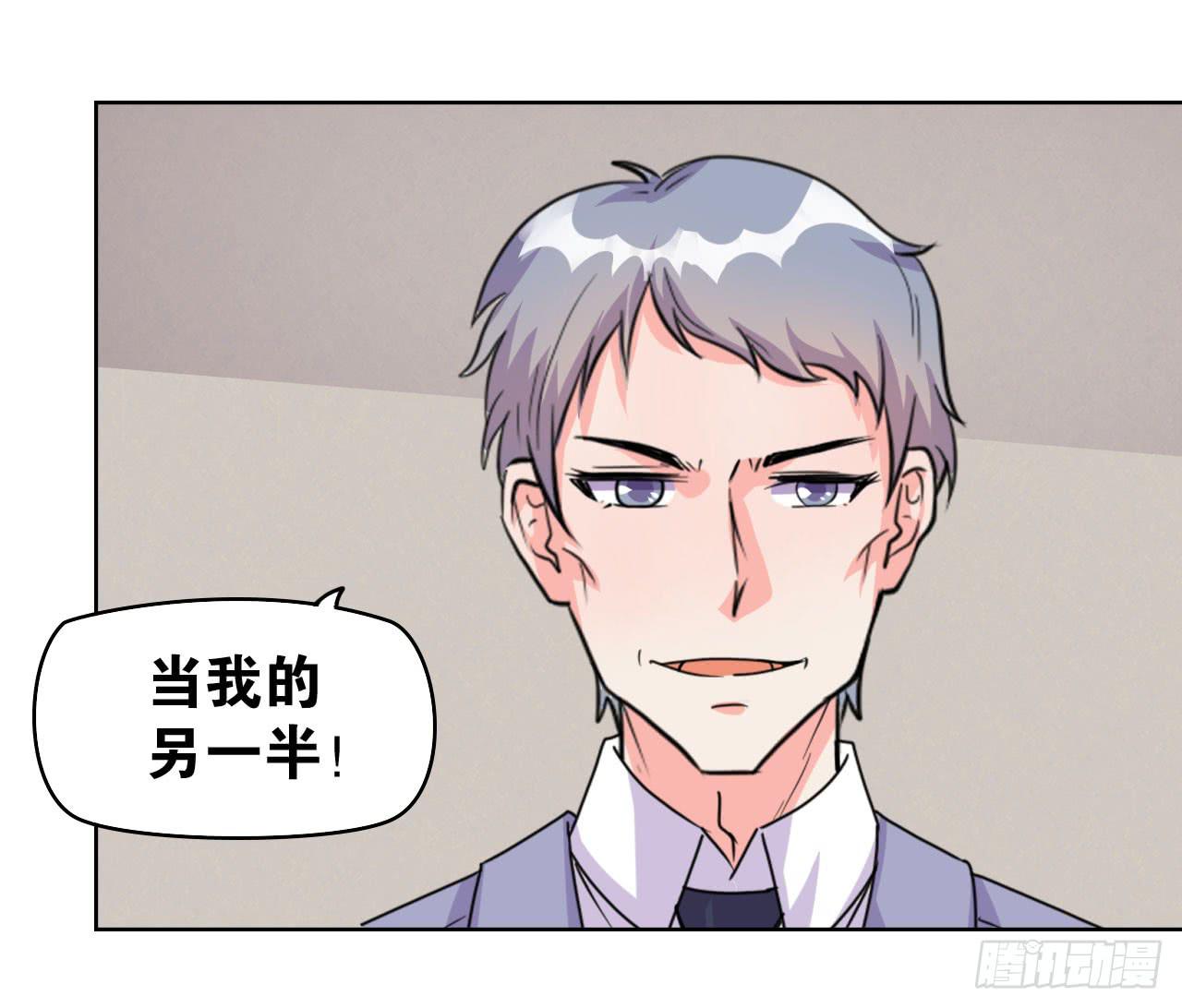 拍卖(1/3)-第62话