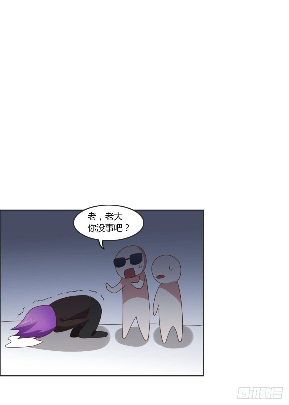 仔细一看你还挺有姿色的！-第8话