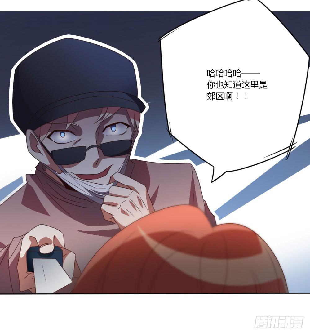 仔细一看你还挺有姿色的！-第8话