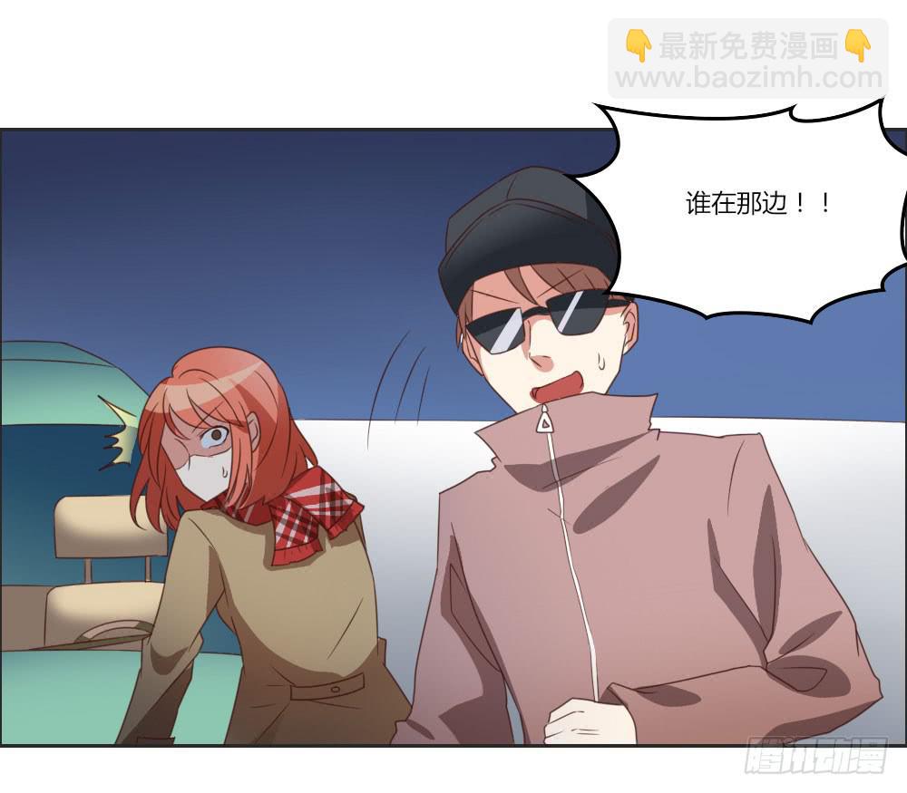 仔细一看你还挺有姿色的！-第8话