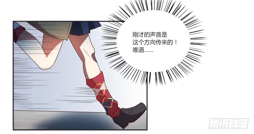 仔细一看你还挺有姿色的！-第8话