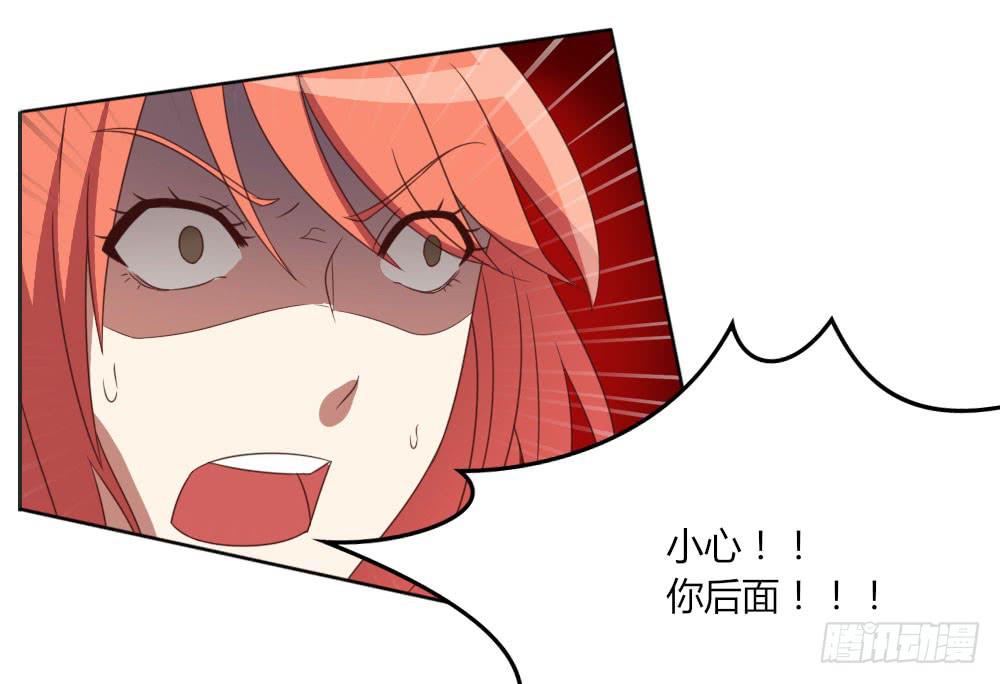 仔细一看你还挺有姿色的！-第8话