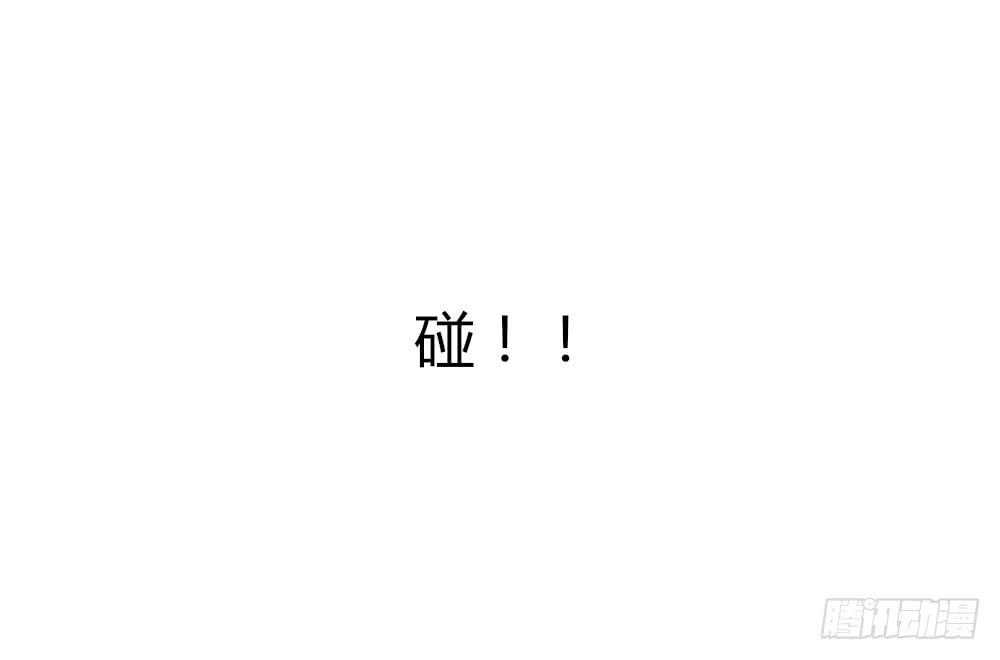 仔细一看你还挺有姿色的！-第8话