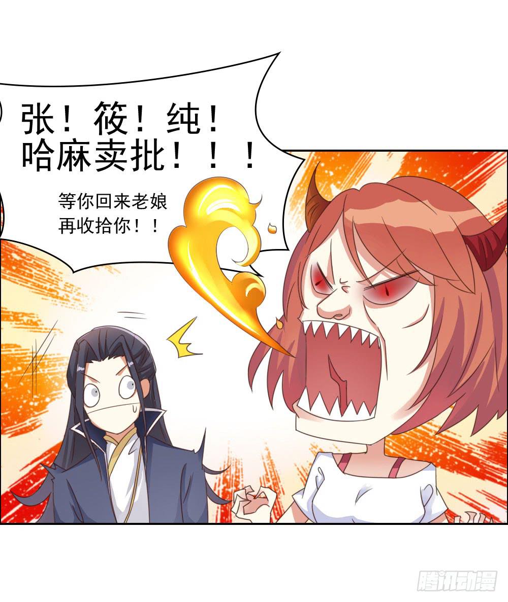 妈妈！-第10话