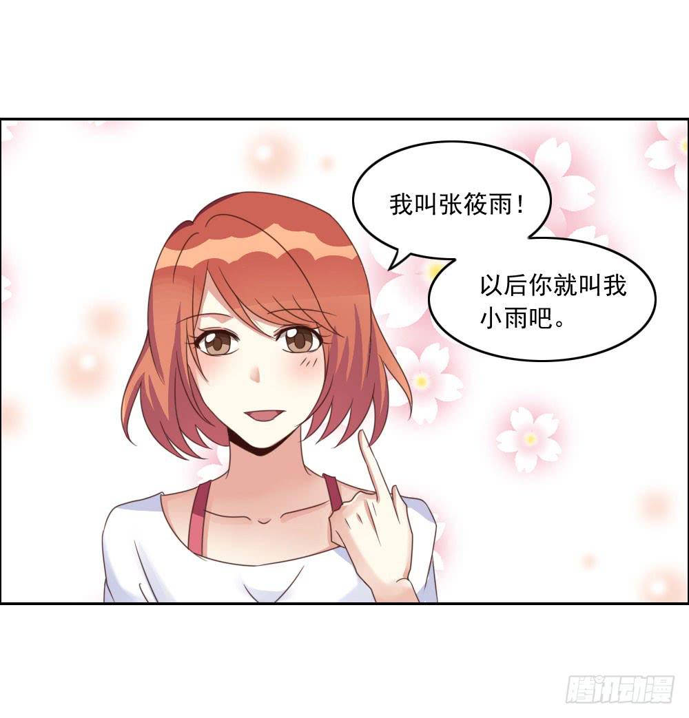妈妈！-第10话