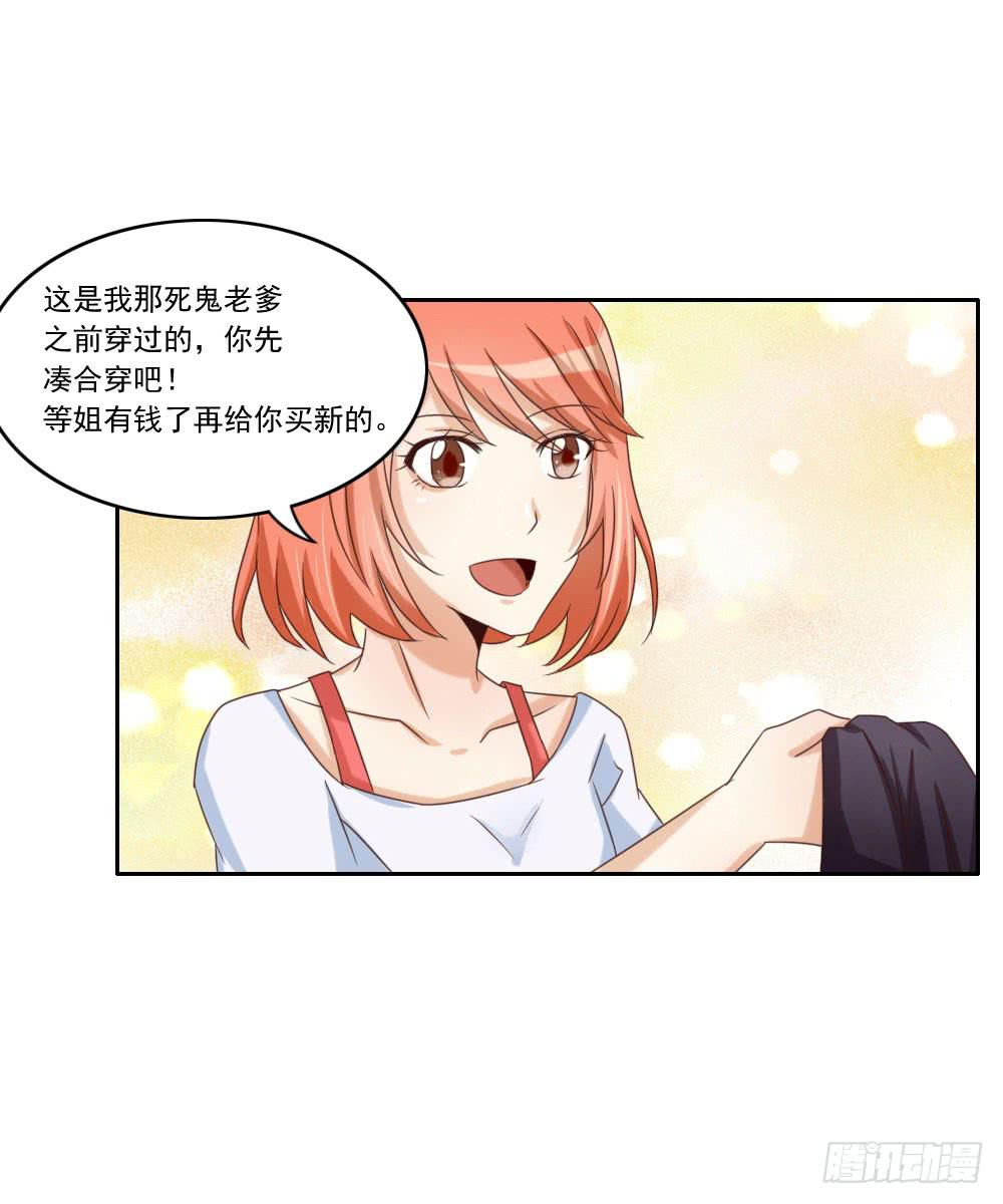 妈妈！-第10话
